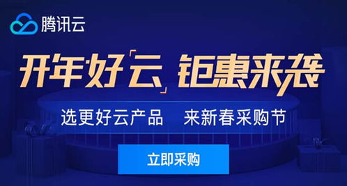 騰訊云代理合作方式及代辦服務全解析