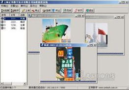 上海正偉遠程圖像監(jiān)控系統(tǒng)方案