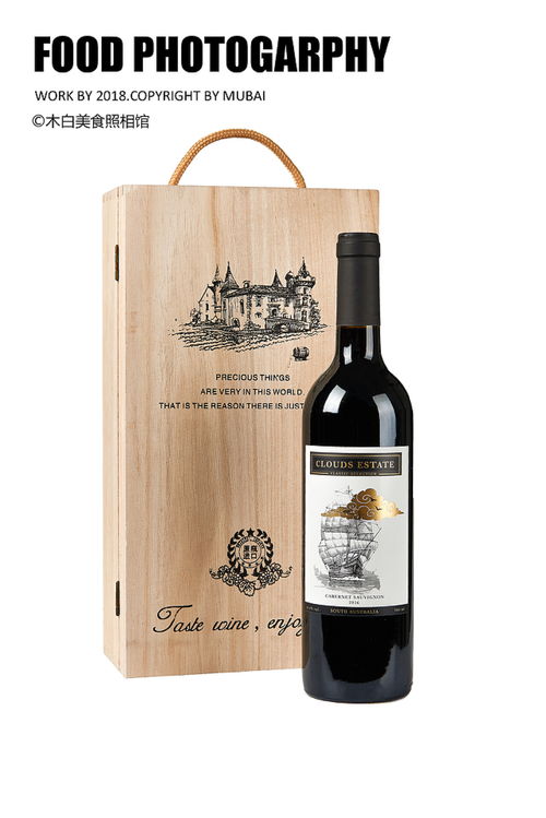 紅酒拍攝的藝術 以光影勾勒品質，用鏡頭詮釋品味