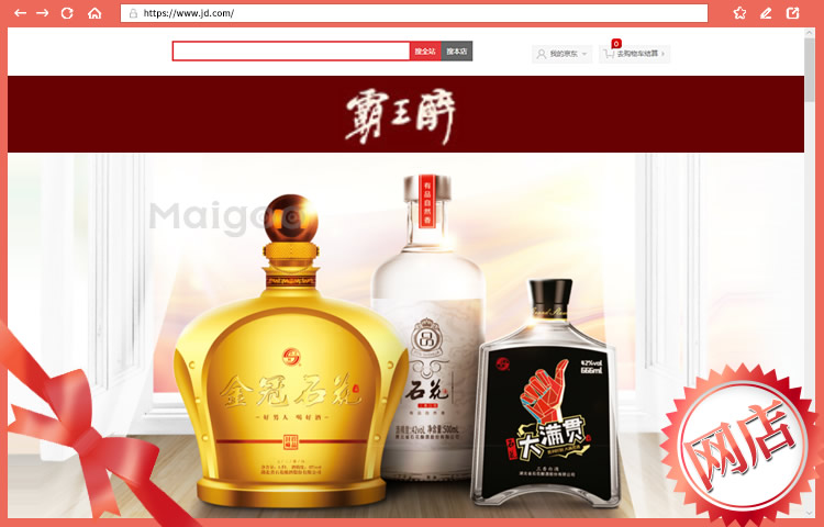 石花酒類品牌 深耕區域市場，傳承與創新并行的酒類經營之道